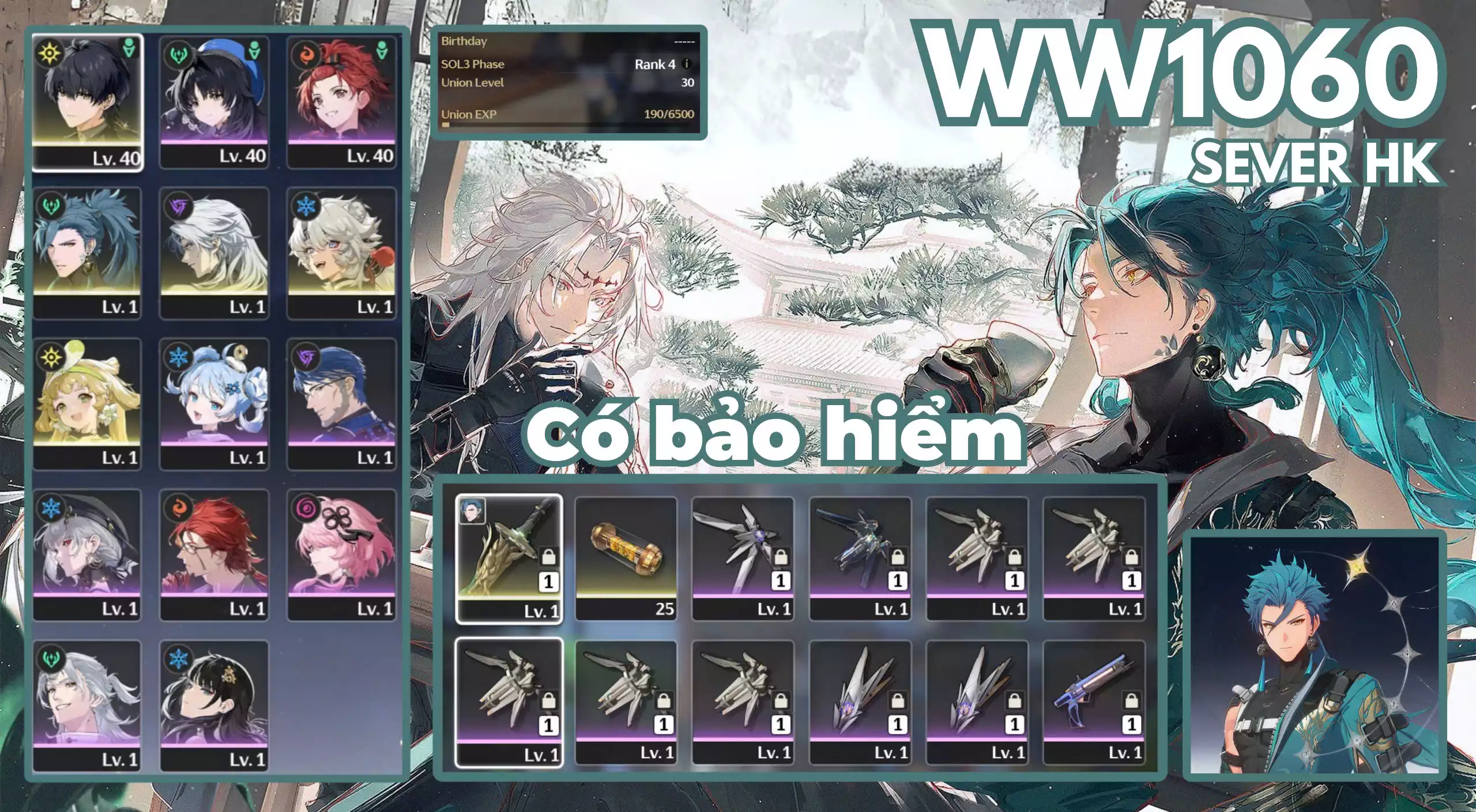 [ ACC VIP ] WW1060 ( SEVER Hk ) Along r1a1