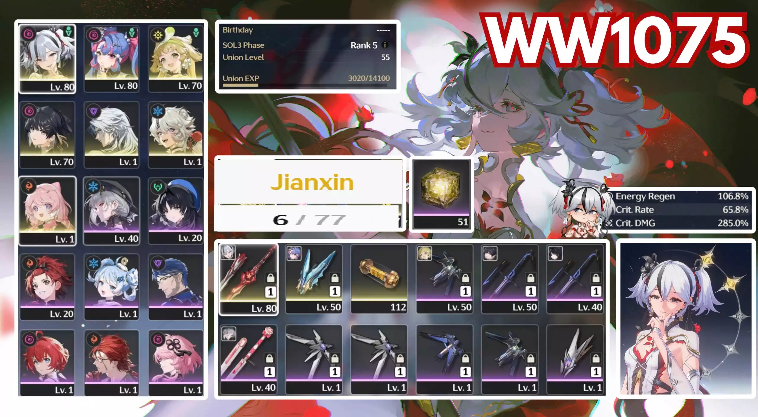 [ ACC VIP ] WW1075 Came R2A1 + Roccia