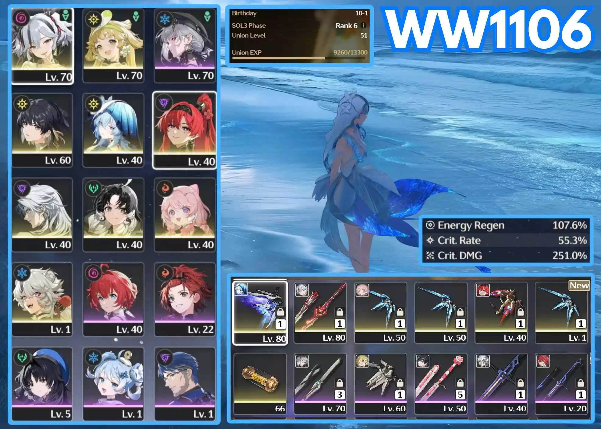 [ ACC VIP ] WW1106 Came Trấn + Yinlin Trấn + SHo Trấn
