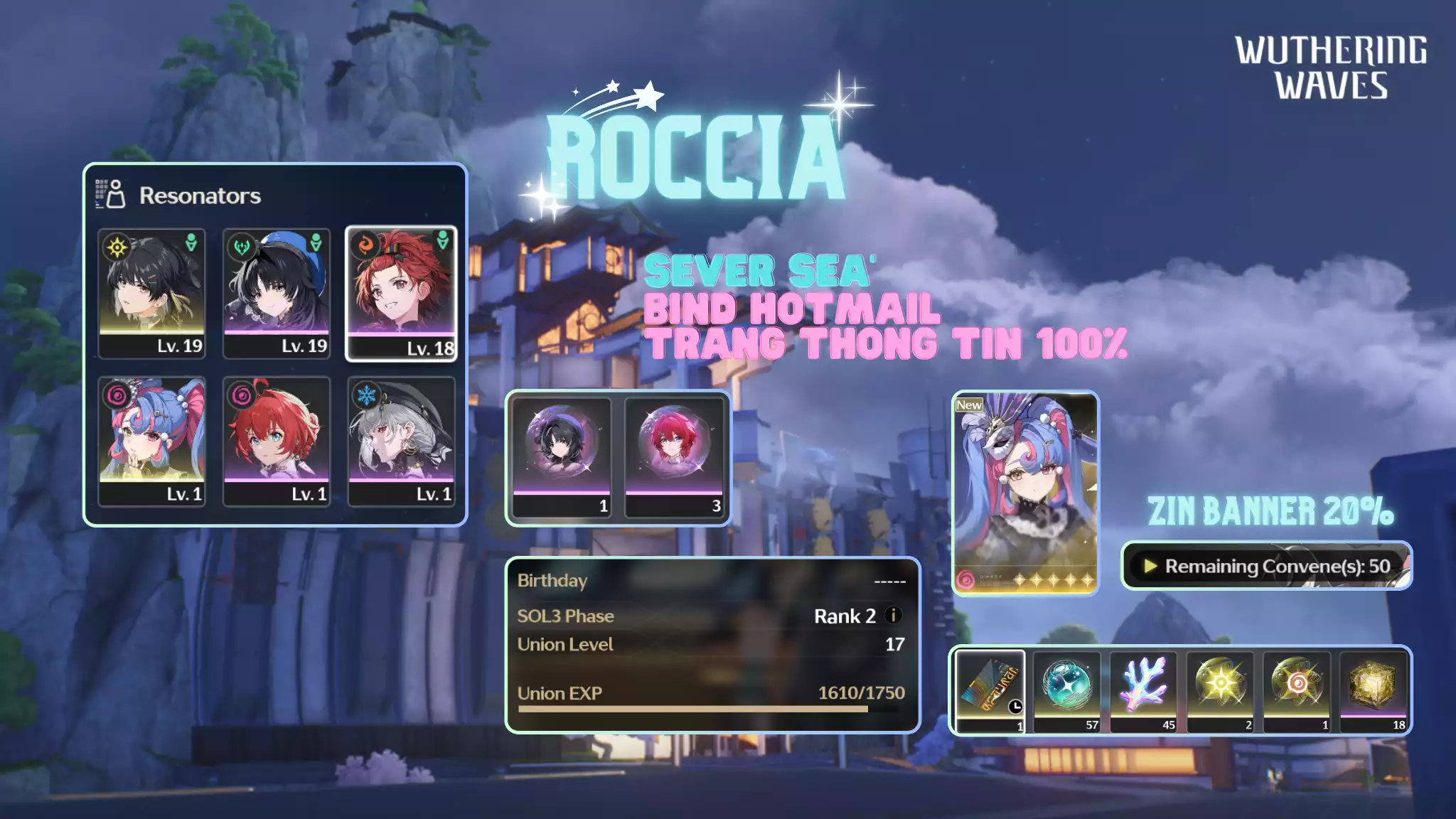 [Sea][UL17] Roccia