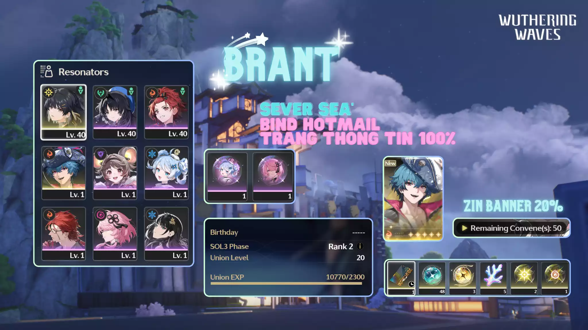 [Sea][UL17] Brant