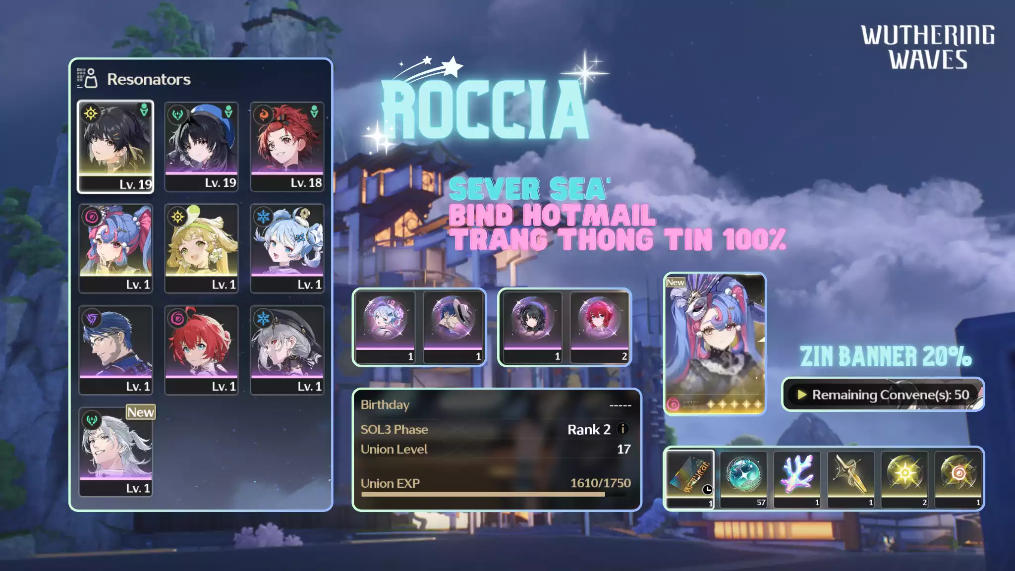 [Sea][UL17] Roccia
