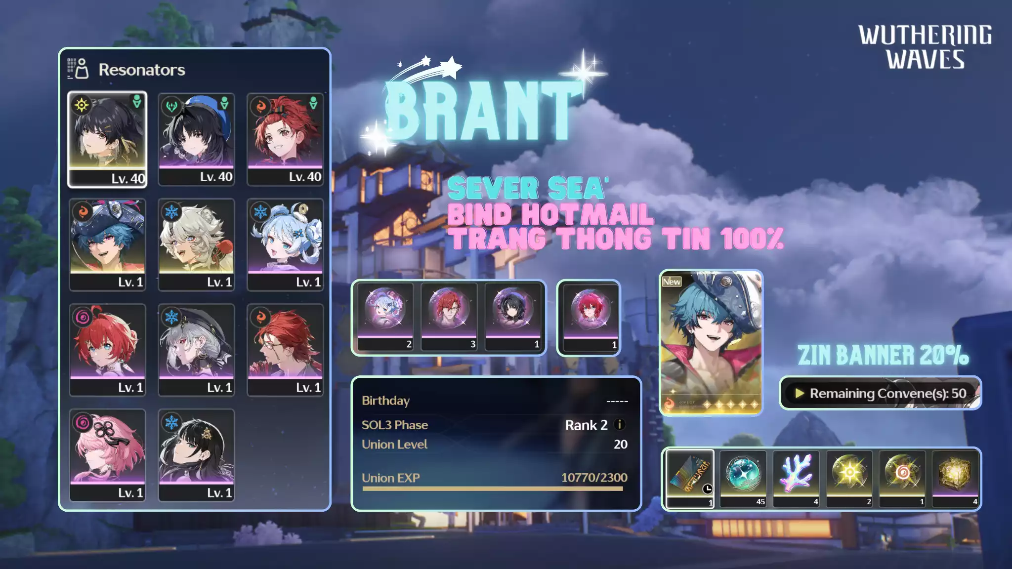[Sea][UL17] Brant
