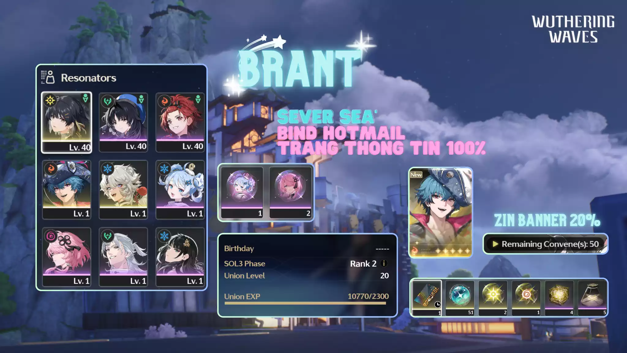 [Sea][UL17] Brant