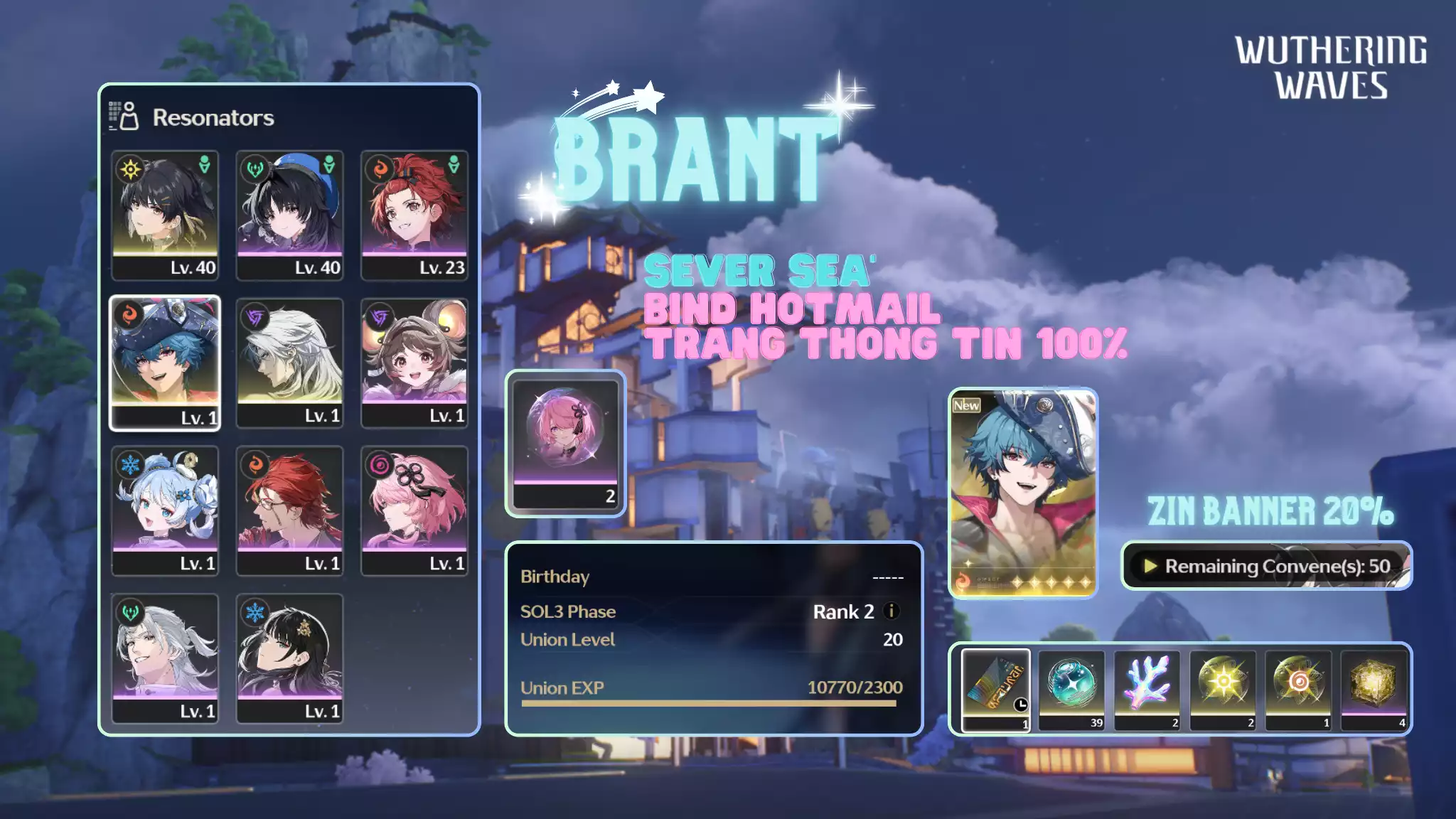 [Sea][UL17] Brant