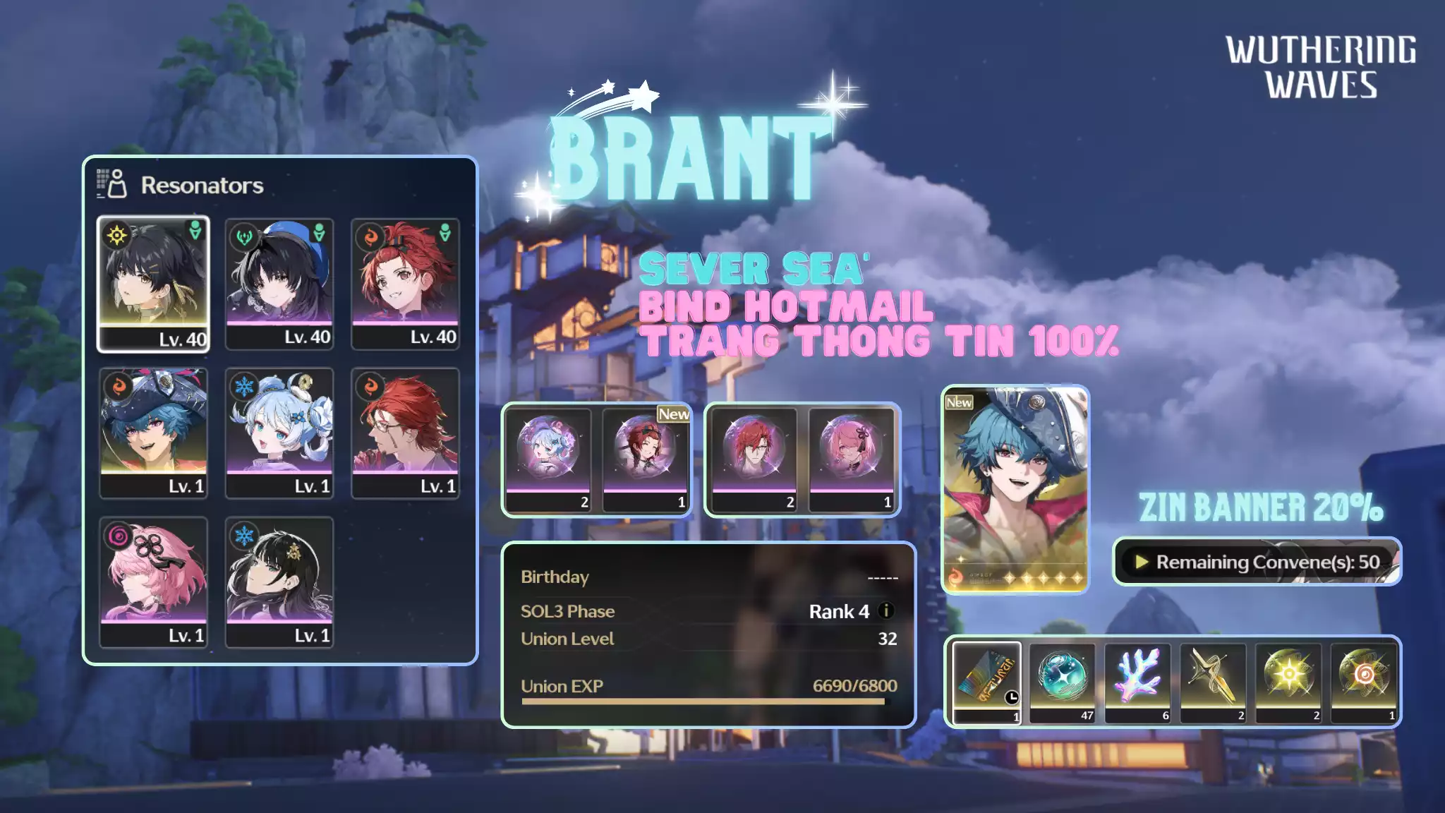 [Sea][UL17] Brant