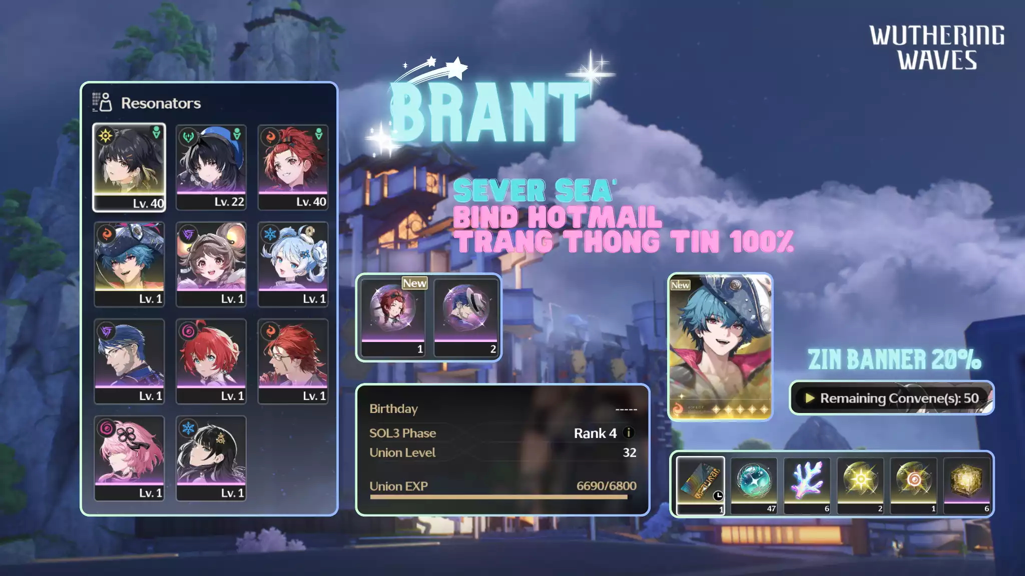 [Sea][UL17] Brant