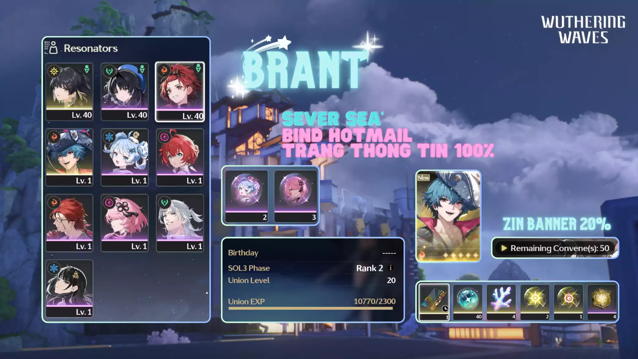 [Sea][UL17] Brant