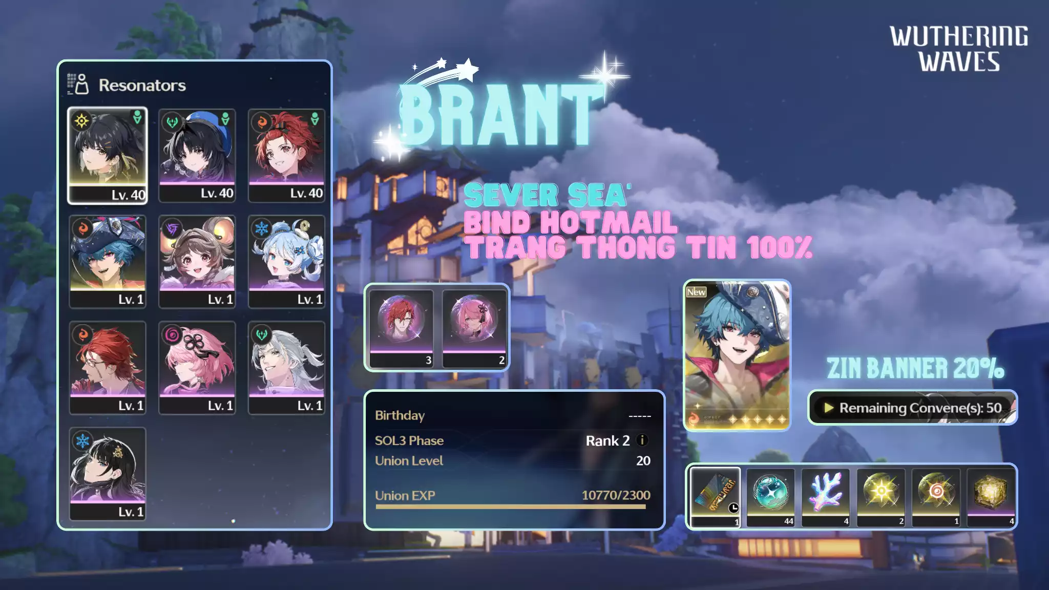 [Sea][UL17] Brant