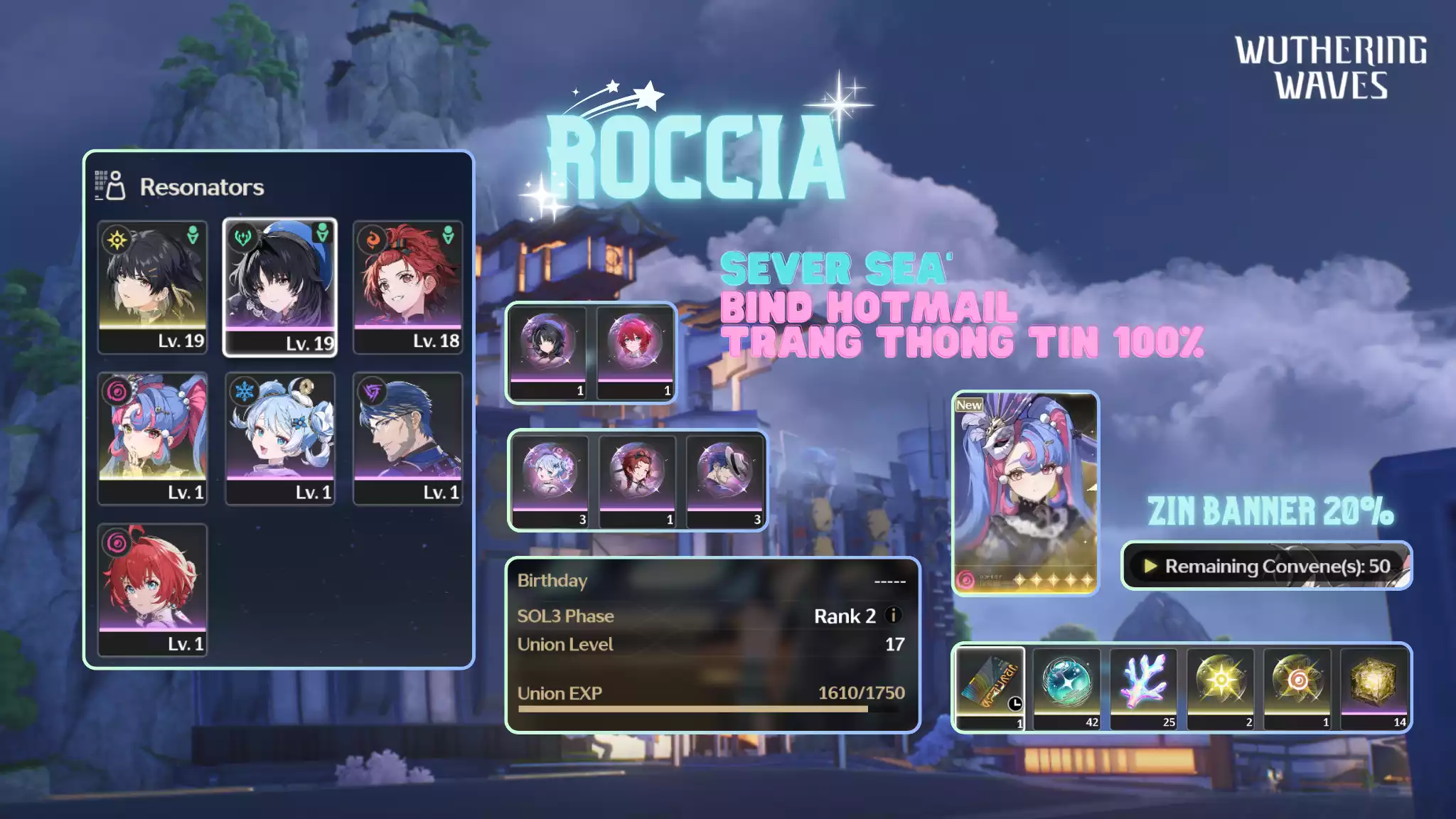 [Sea][UL17] Roccia