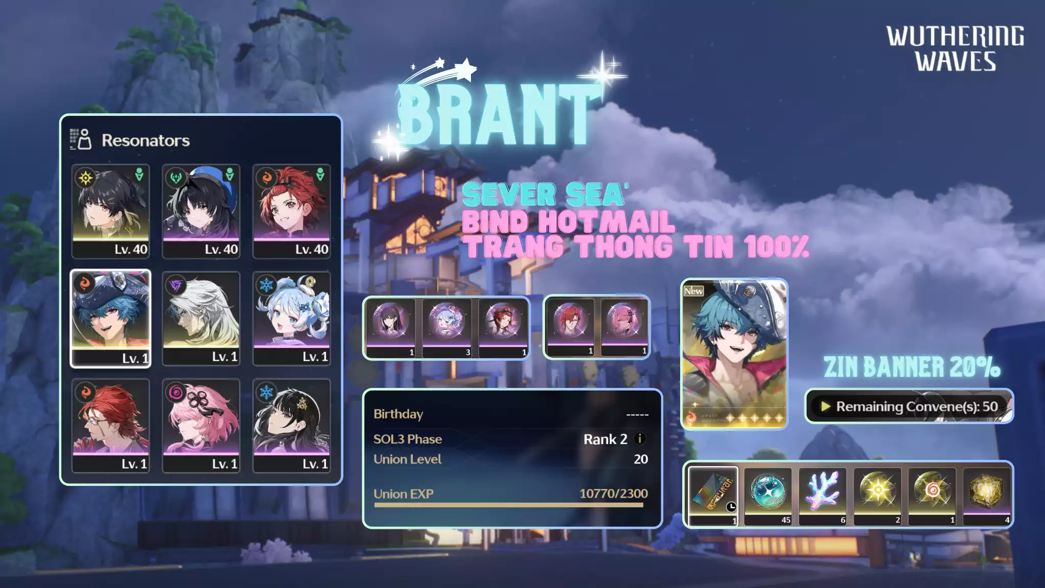 [Sea][UL17] Brant