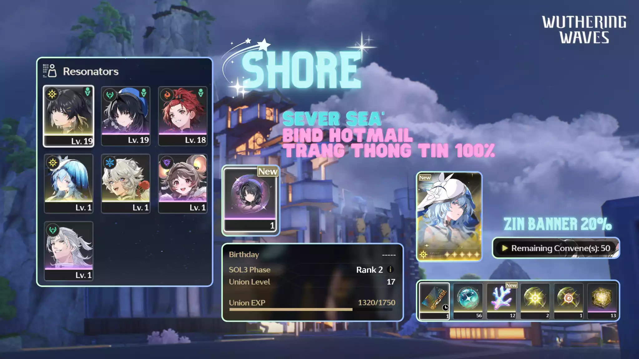 [Sea][UL17] Shorekeeper