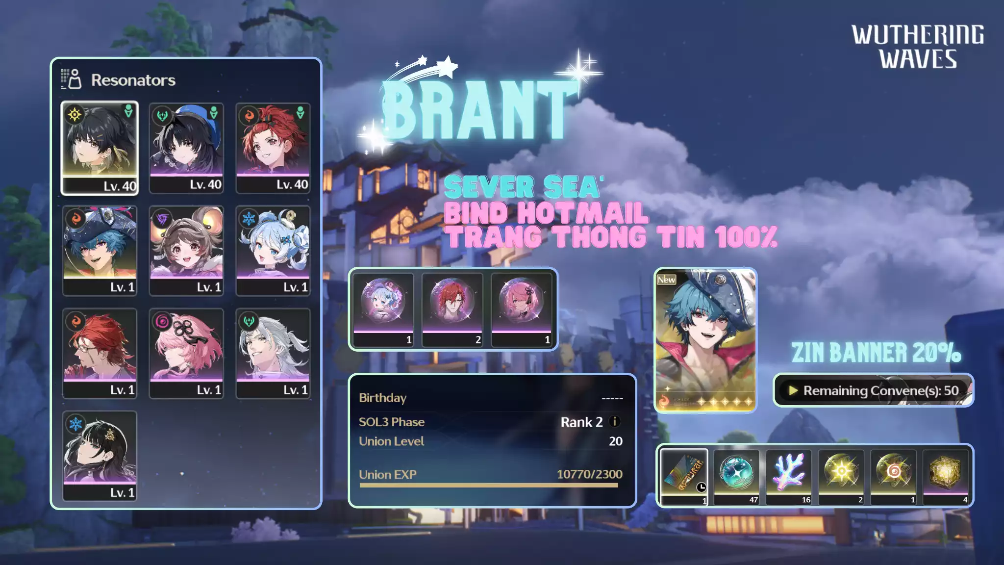 [Sea][UL17] Brant