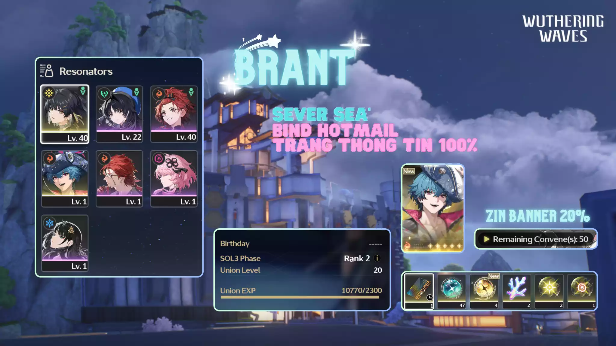 [Sea][UL17] Brant