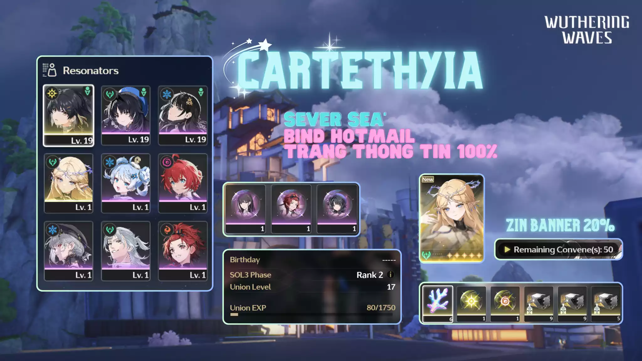 [Sea][UL17] Cartethyia