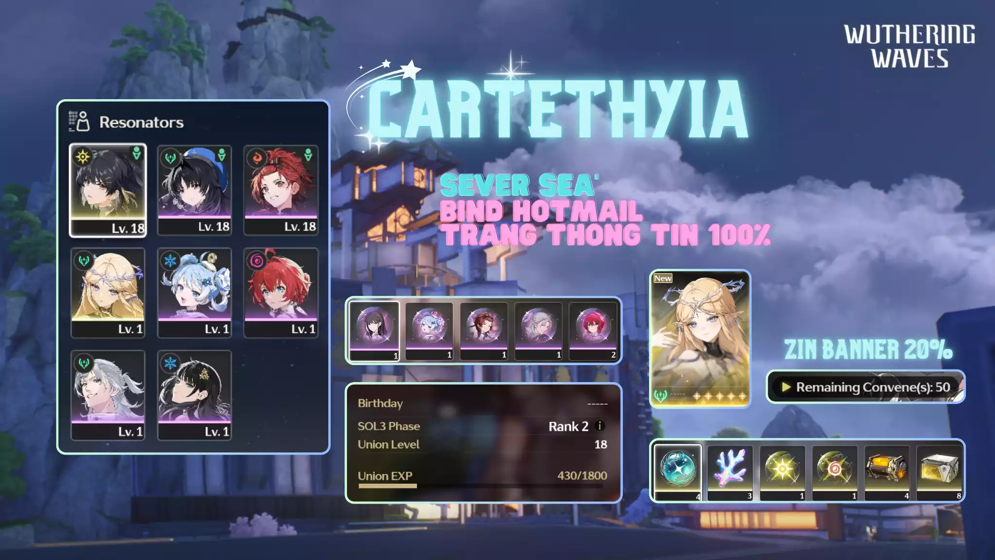 [Sea][UL18] Cartethyia