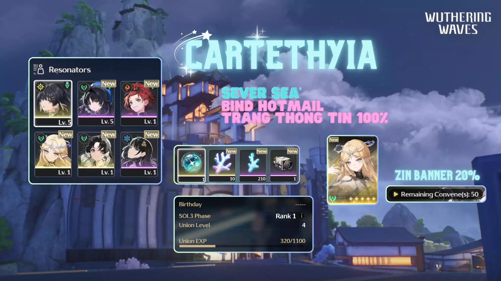 [Sea][UL4] Cartethyia (10 roll)