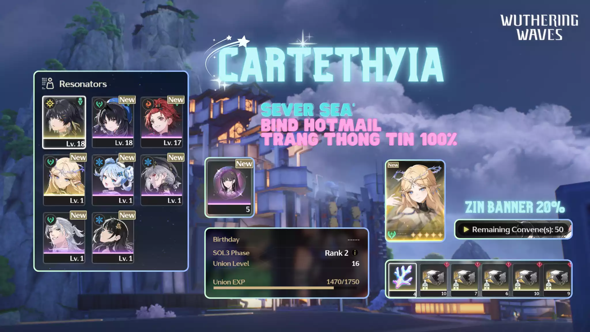 [Sea][UL16] Cartethyia