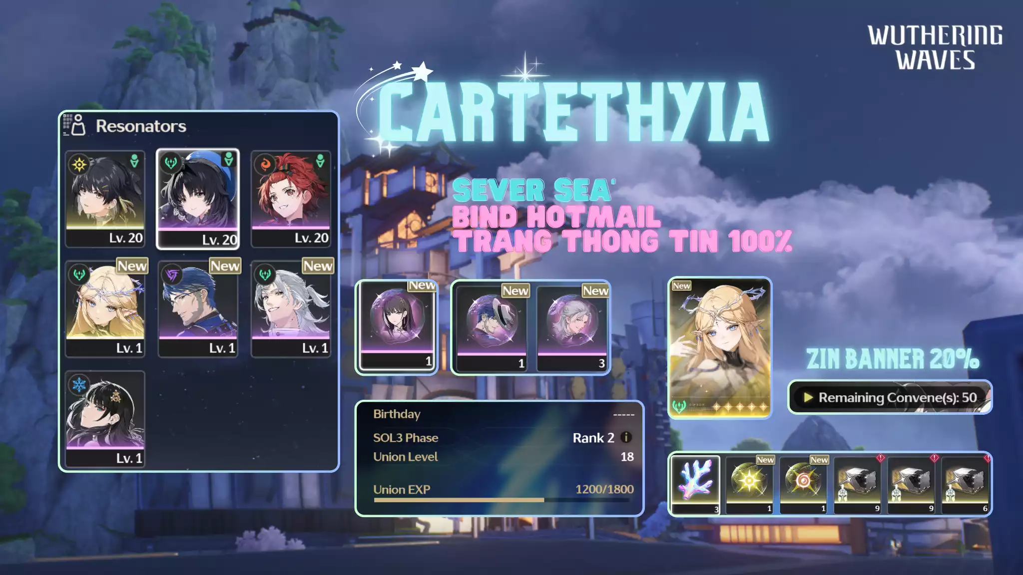 [Sea][UL17] Cartethyia