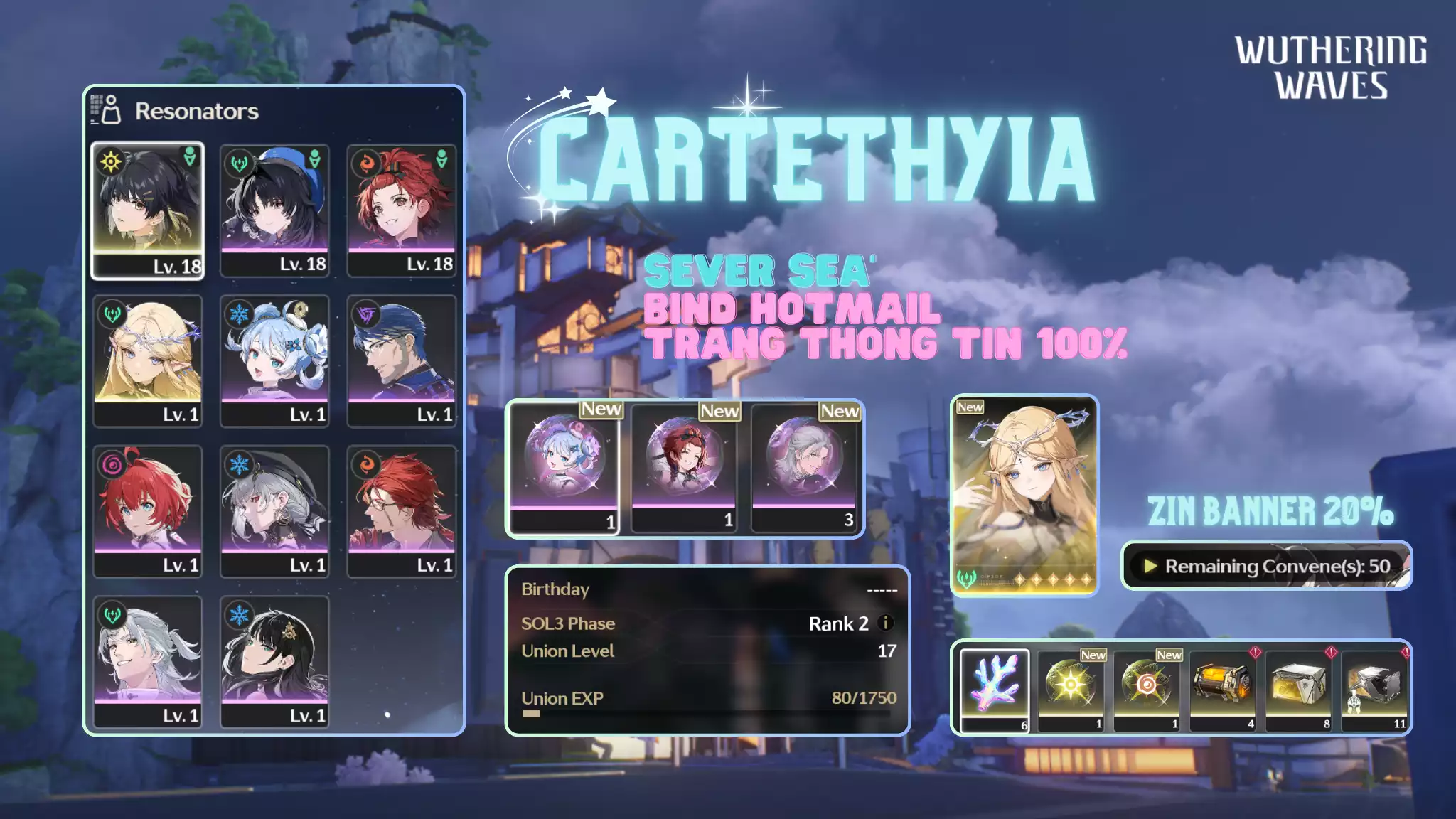 [Sea][UL17] Cartethyia