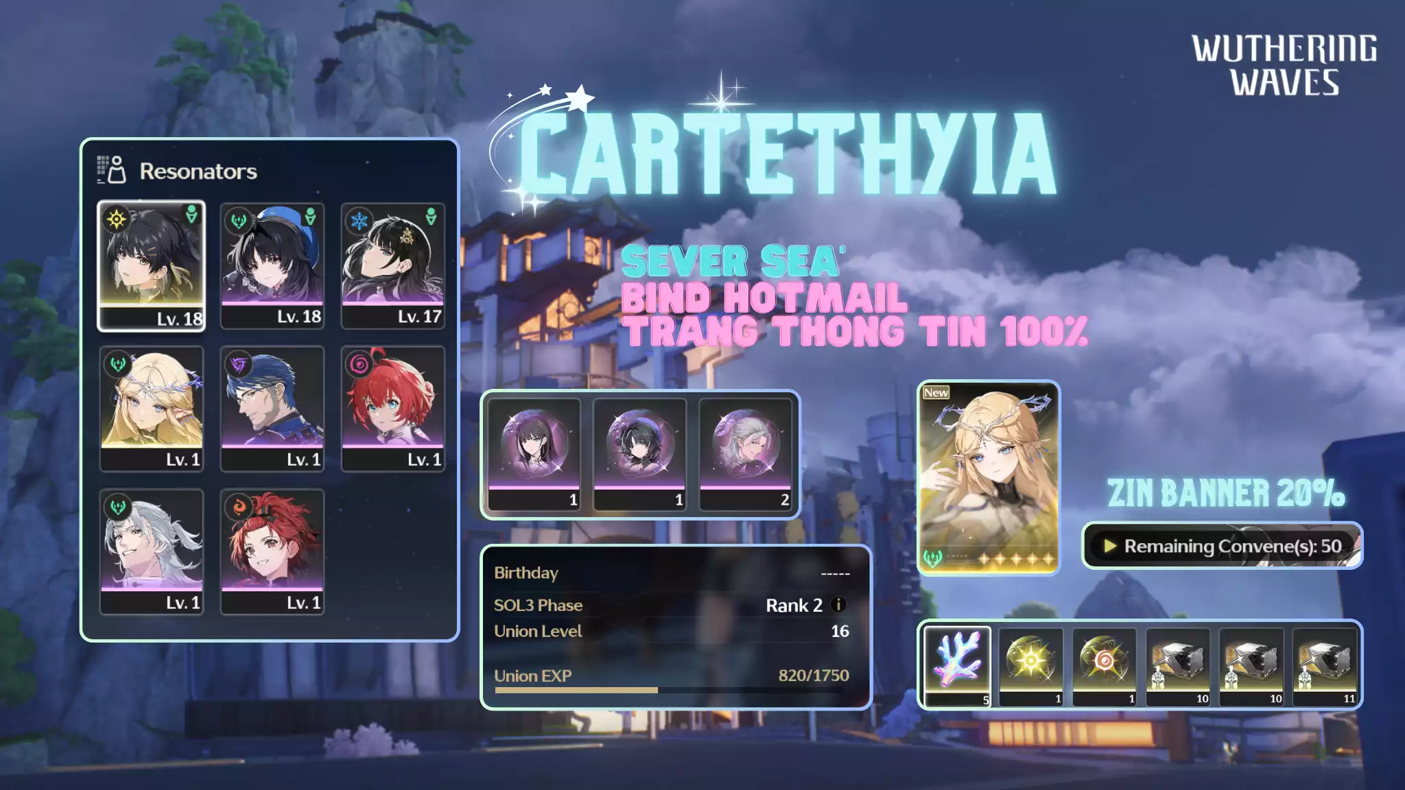 [Sea][UL16] Cartethyia