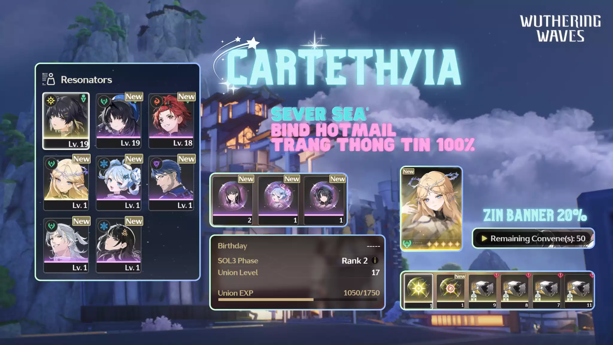 [Sea][UL17] Cartethyia
