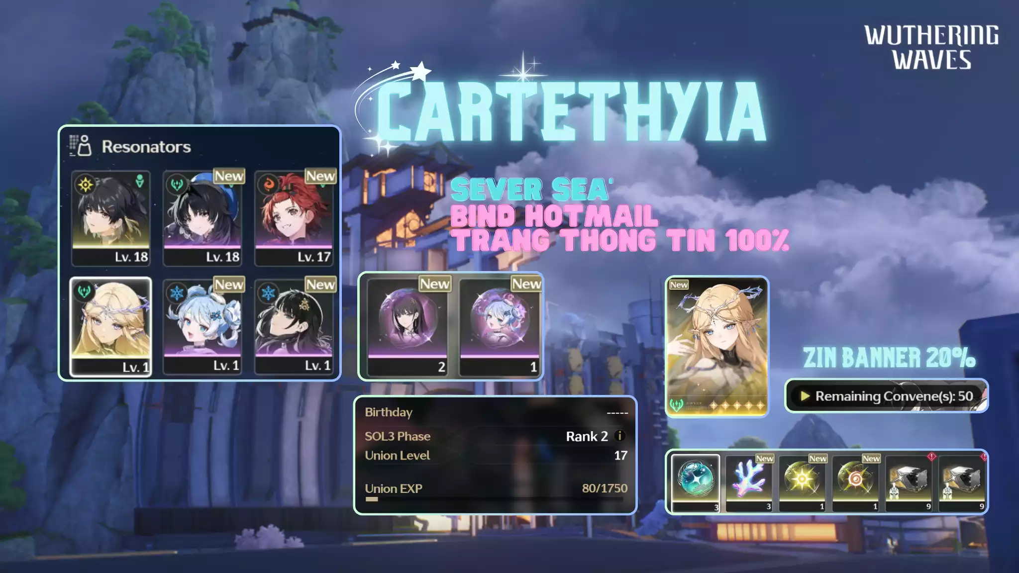 [Sea][UL17] Cartethyia