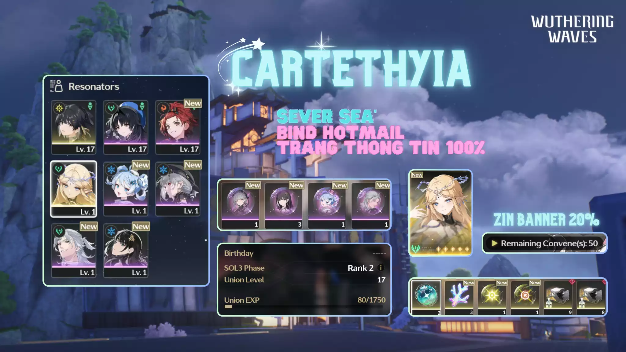 [Sea][UL17] Cartethyia