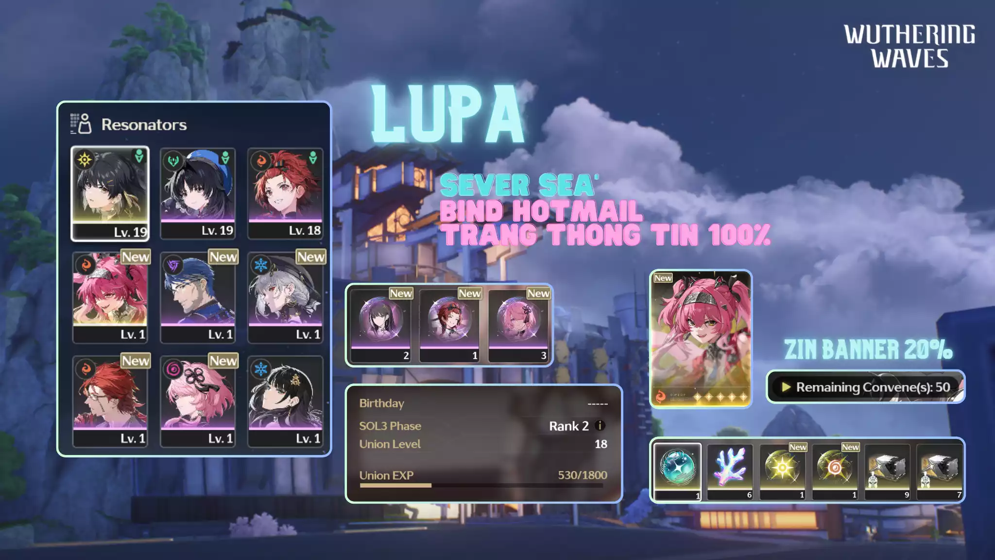 [Sea][UL18] Lupa