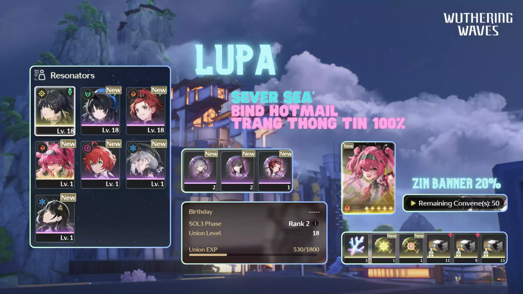 [Sea][UL18] Lupa