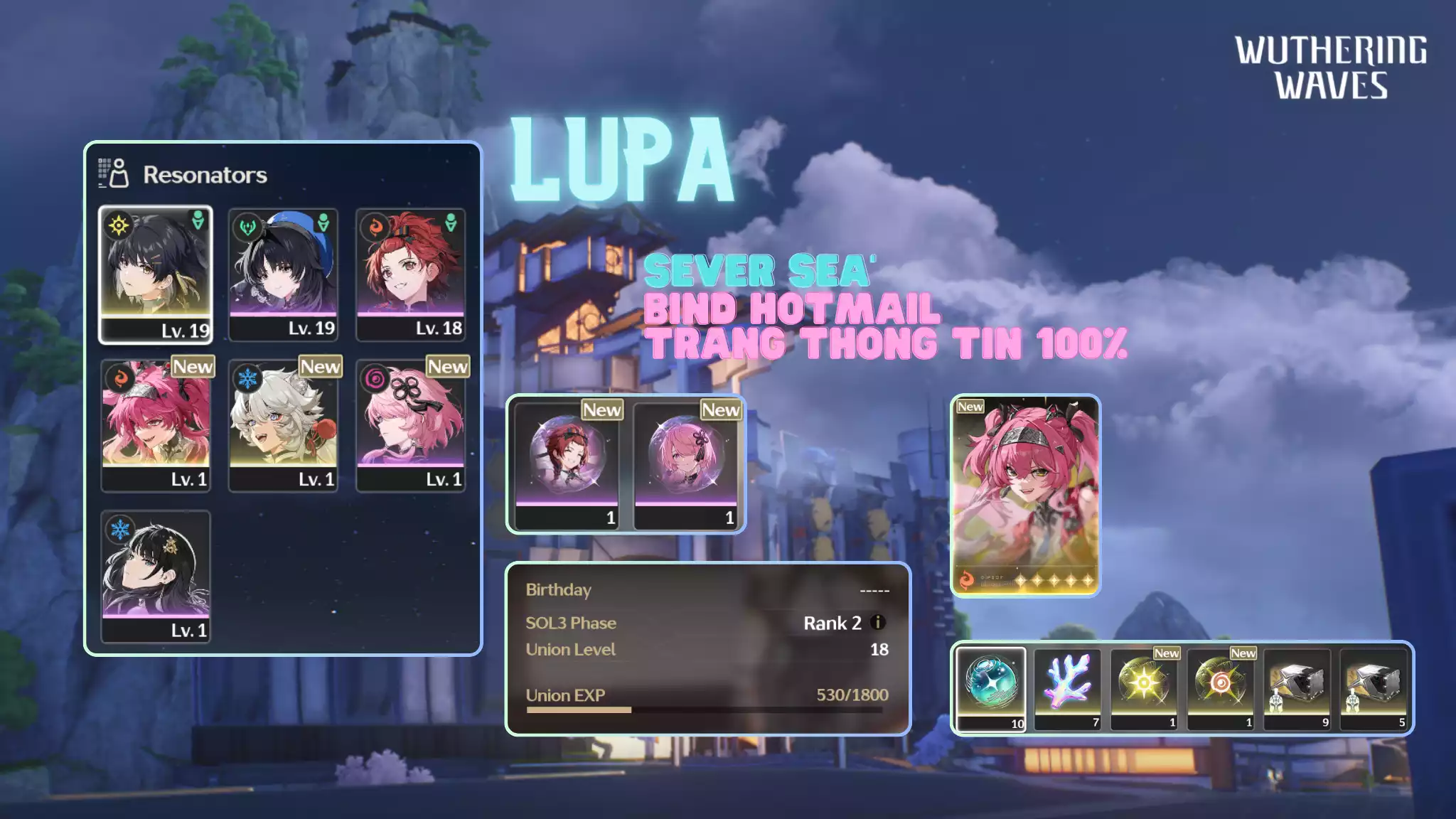 [Sea][UL18] Lupa