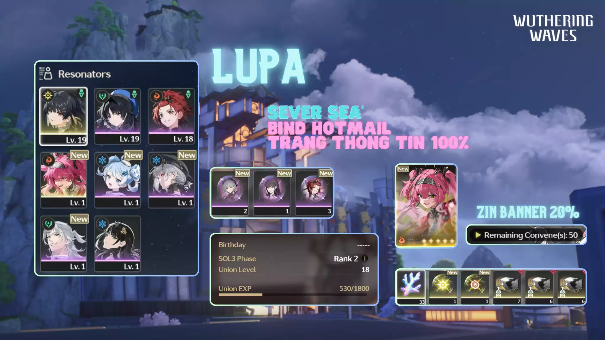 [Sea][UL18] Lupa