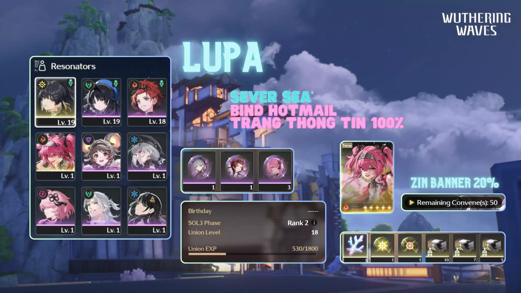 [Sea][UL18] Lupa