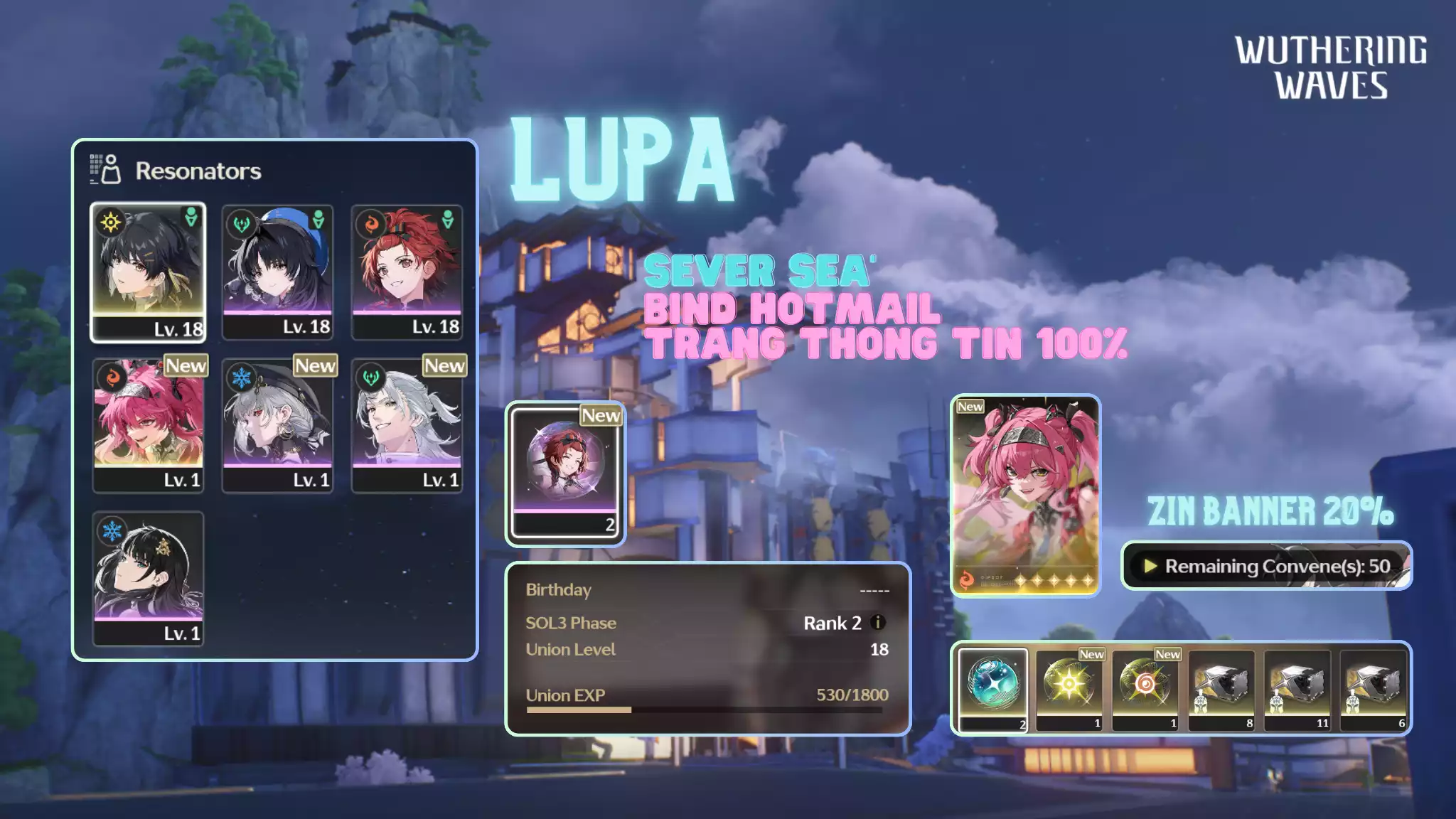 [Sea][UL18] Lupa