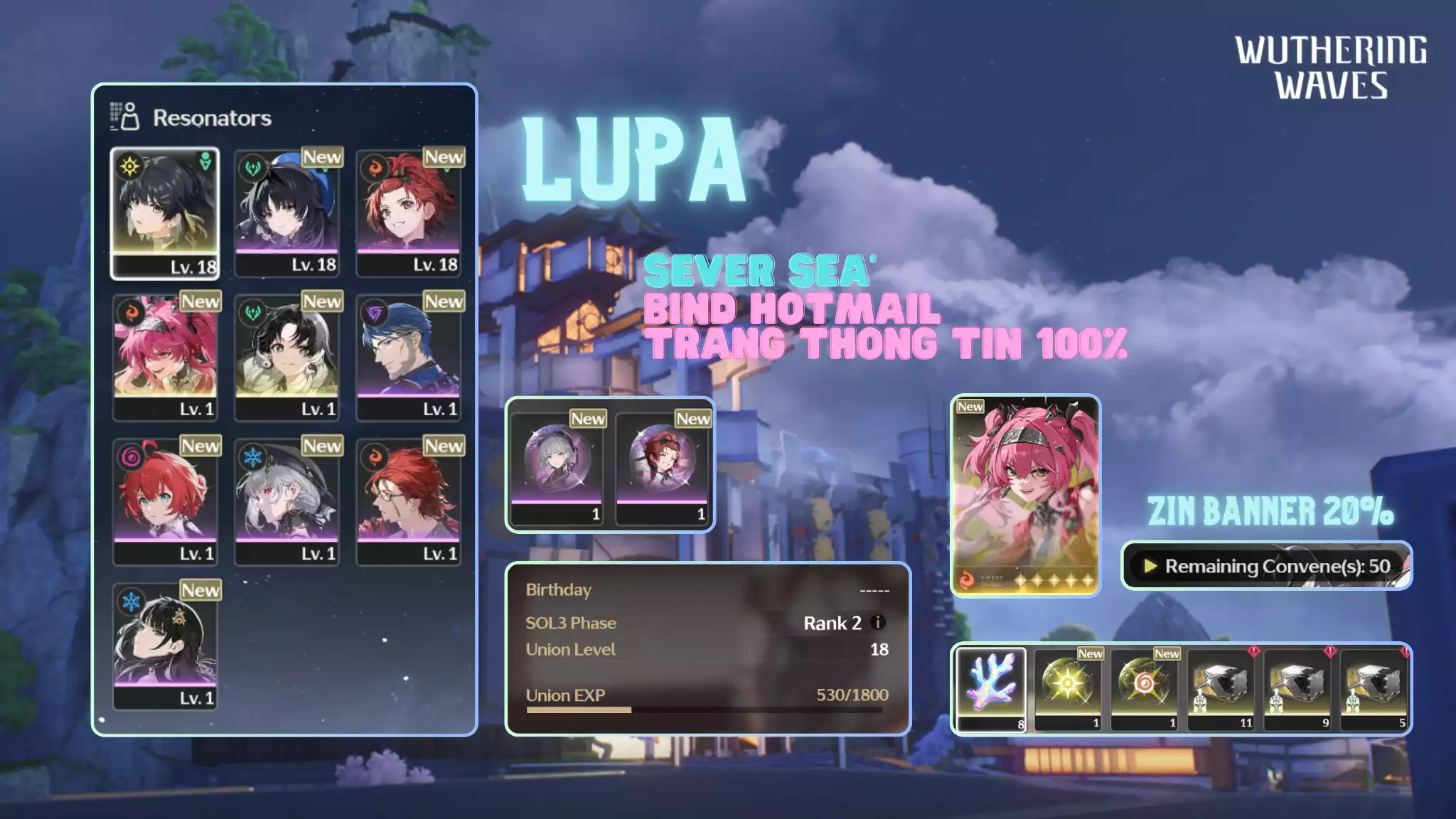 [Sea][UL18] Lupa