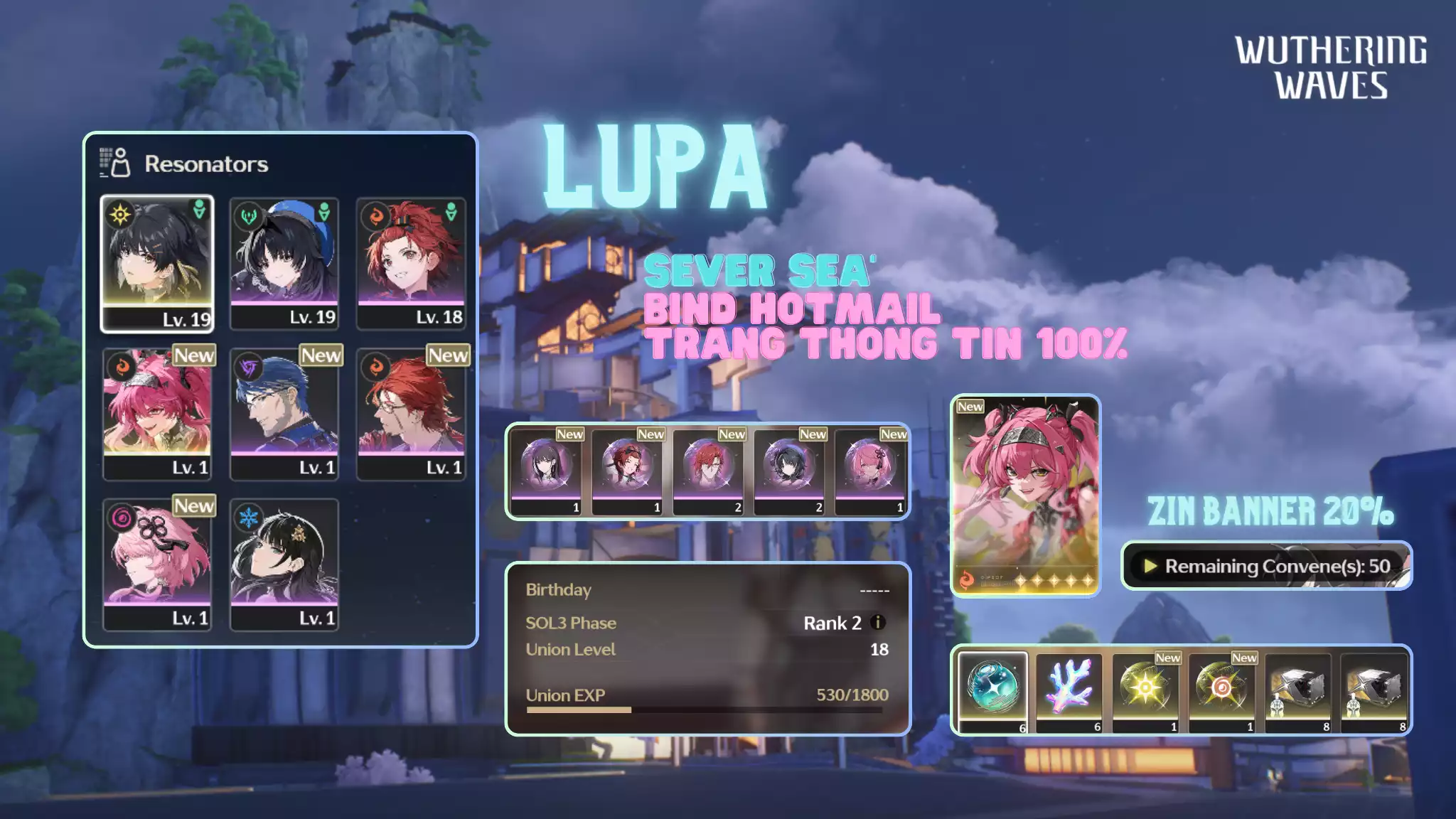 [Sea][UL18] Lupa