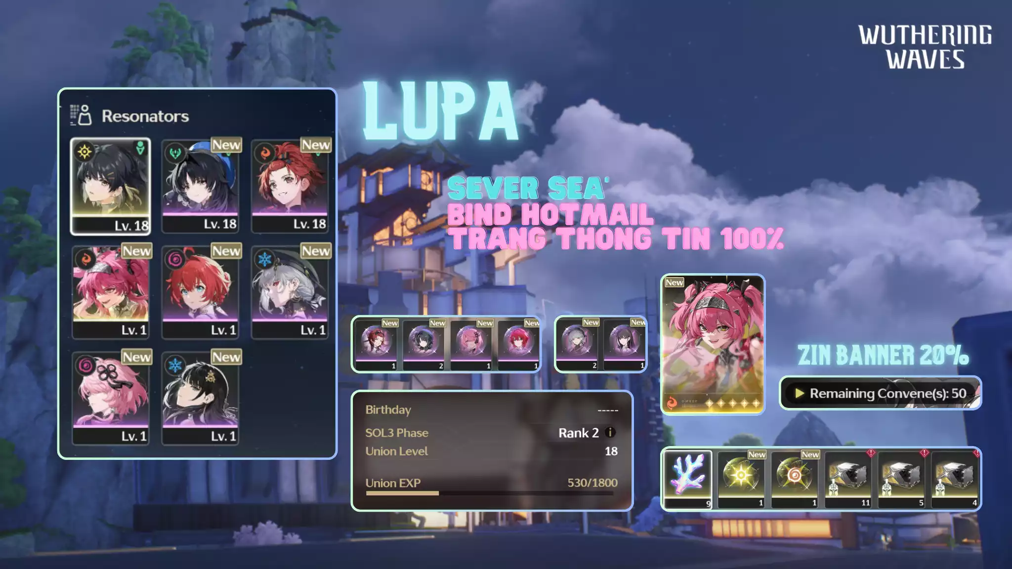 [Sea][UL18] Lupa