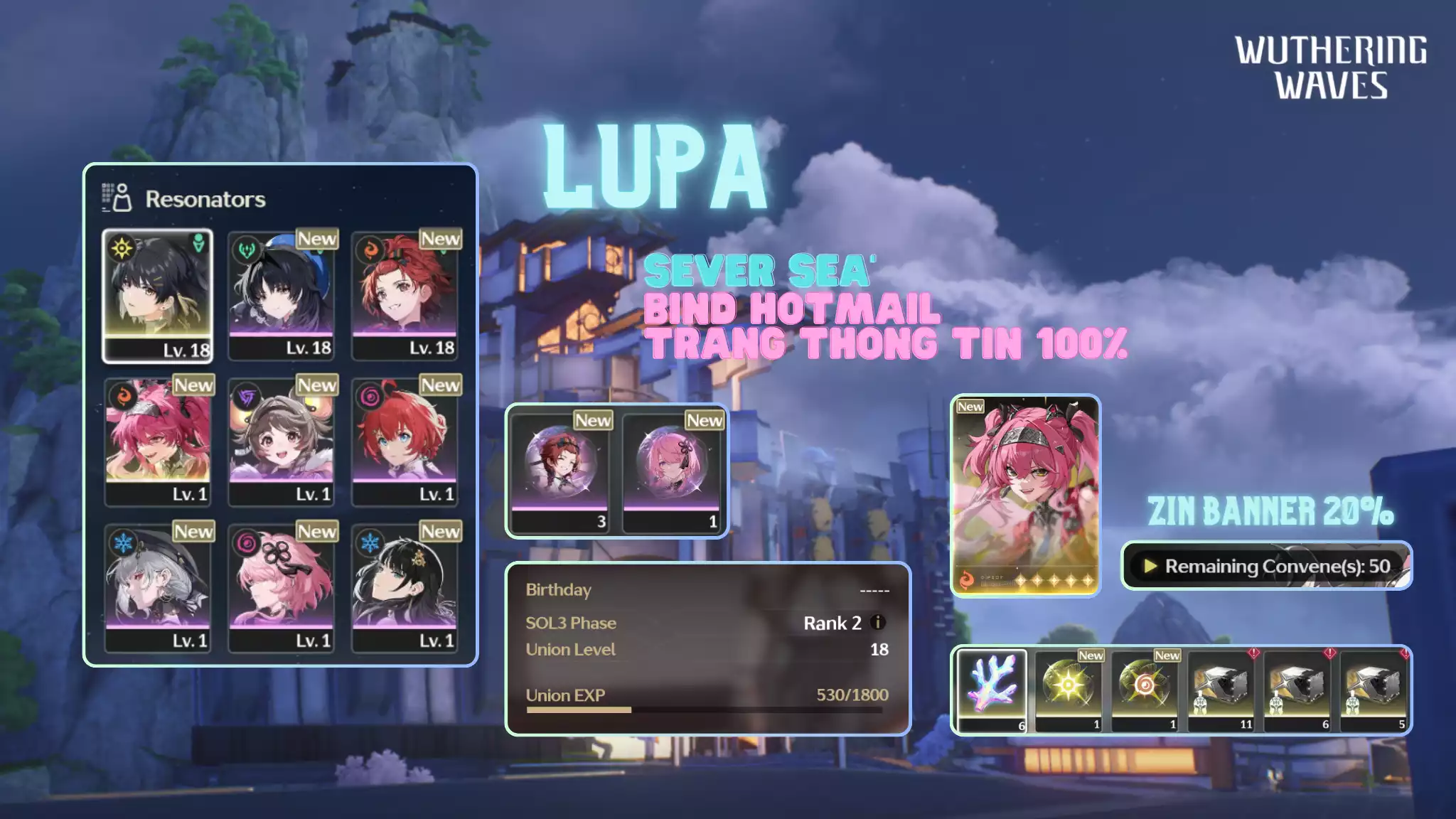 [Sea][UL18] Lupa