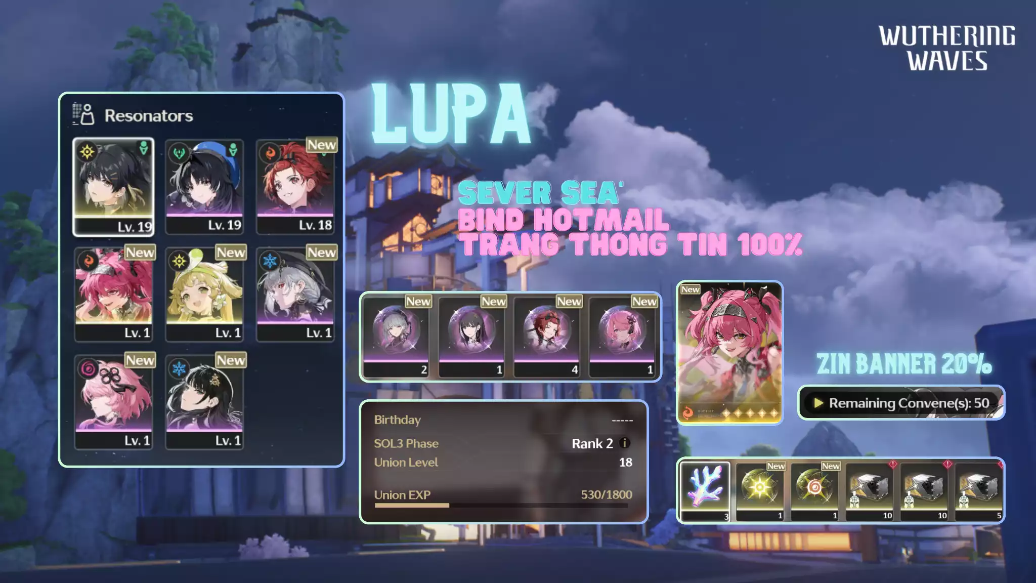 [Sea][UL18] Lupa