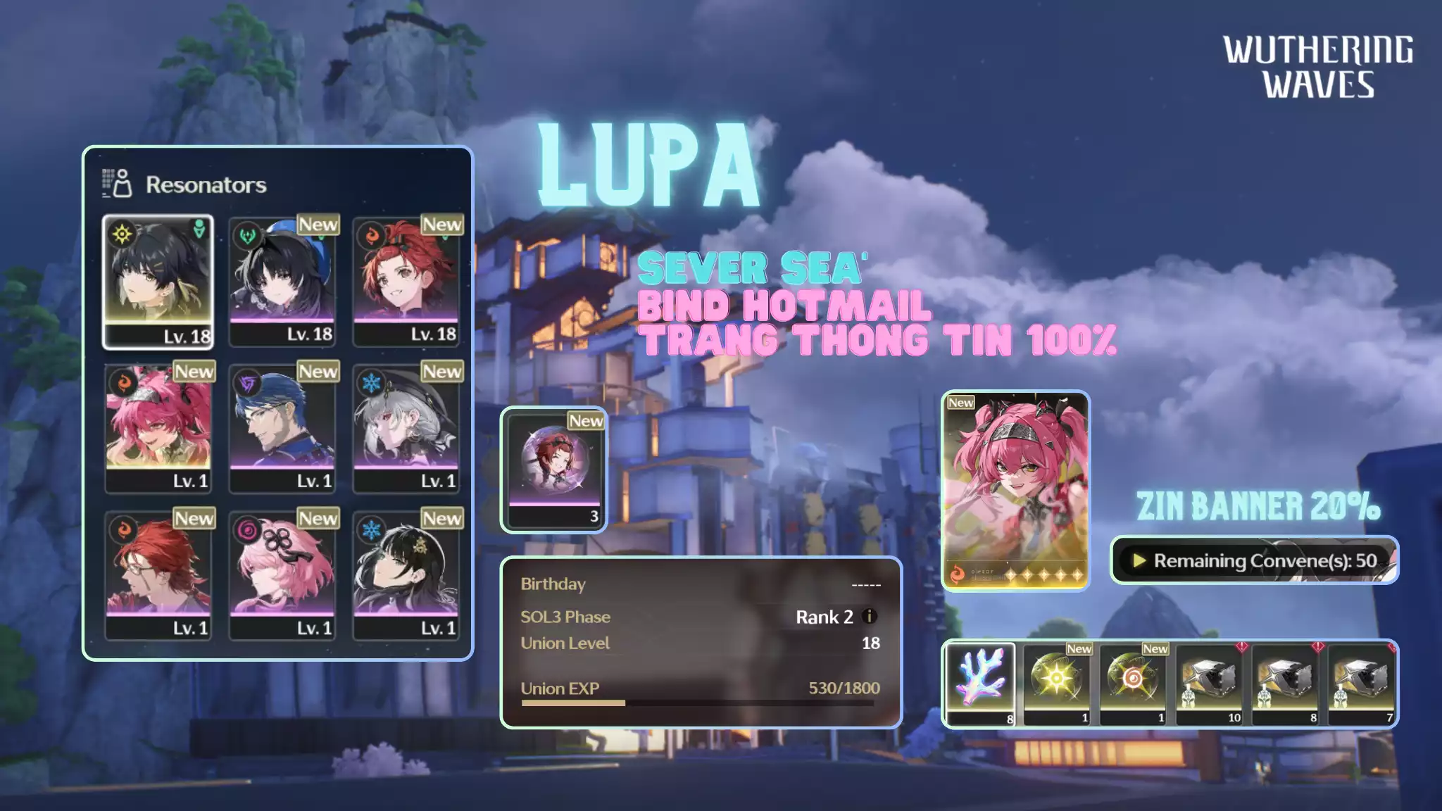 [Sea][UL18] Lupa