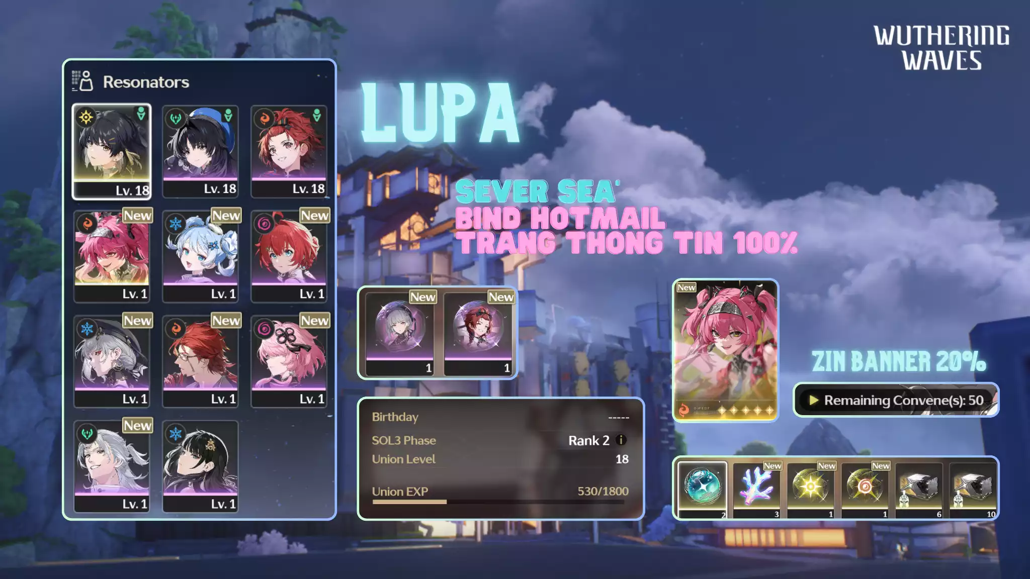 [Sea][UL18] Lupa