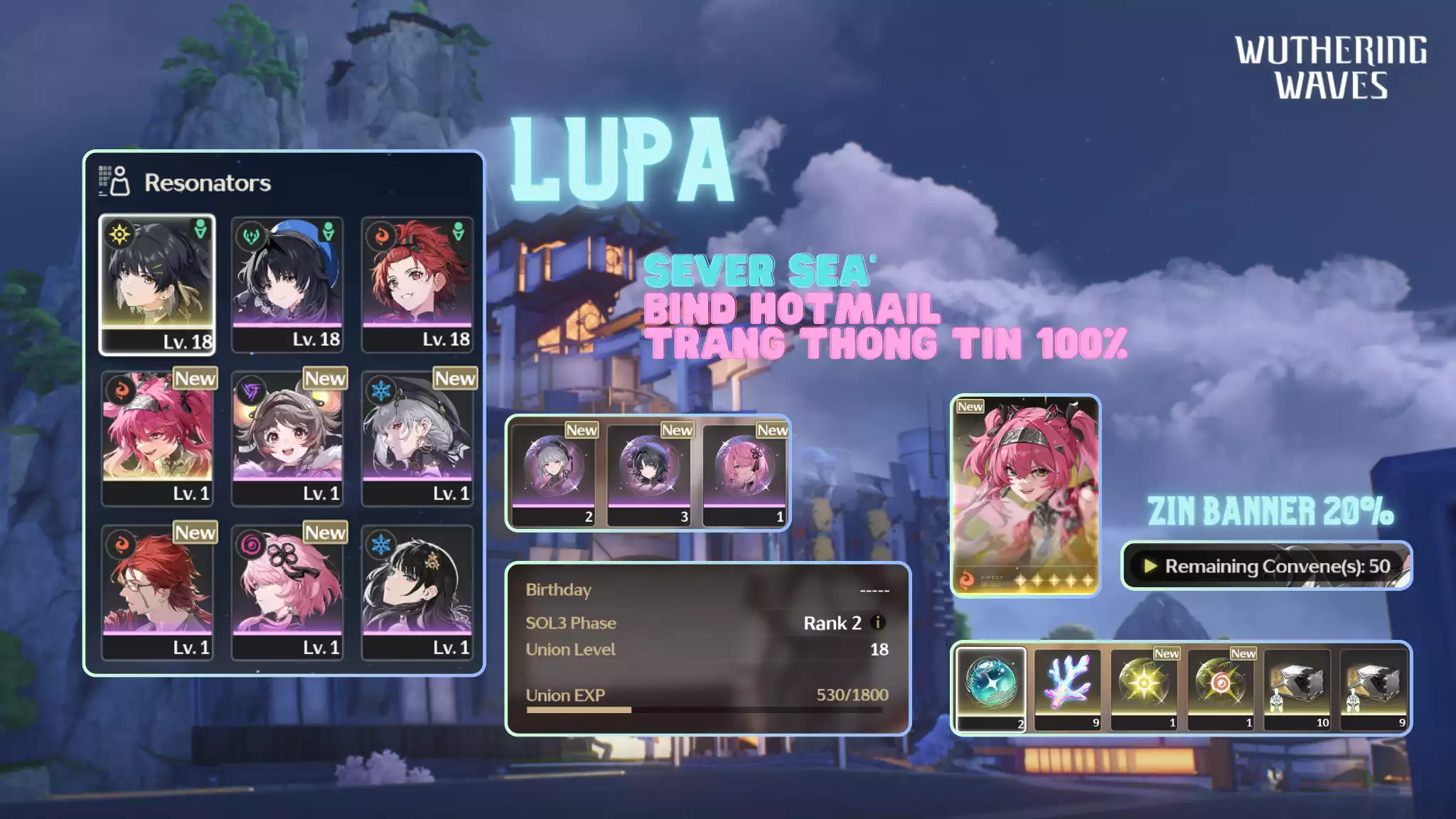 [Sea][UL18] Lupa
