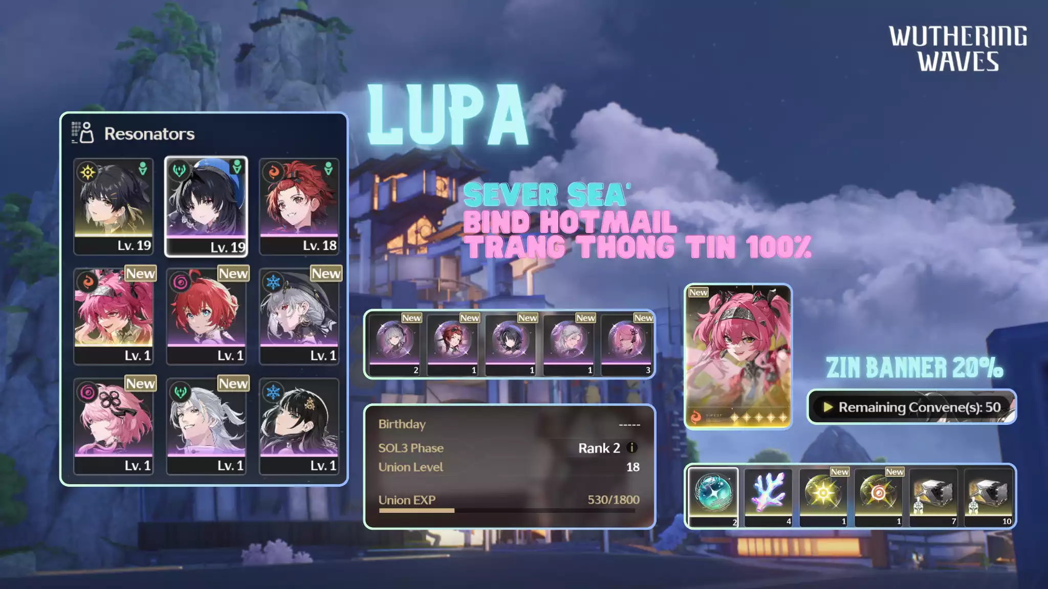[Sea][UL18] Lupa
