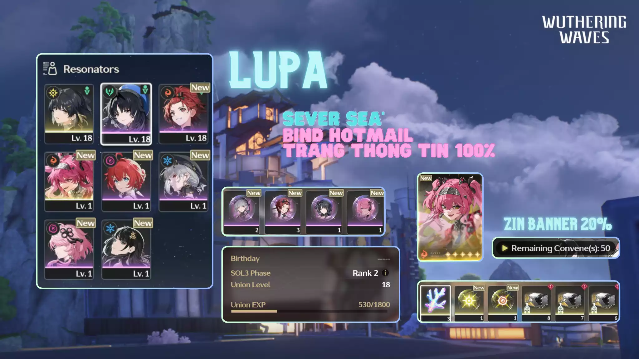 [Sea][UL18] Lupa