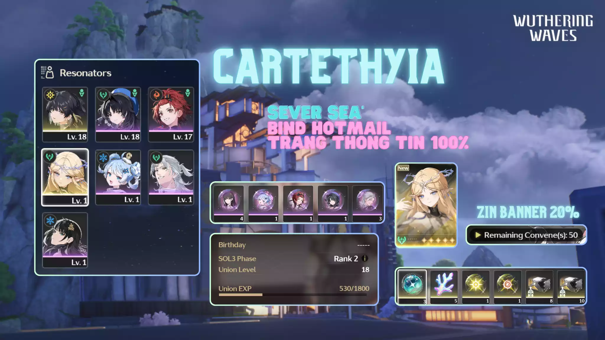 [Sea][UL18] Cartethyia