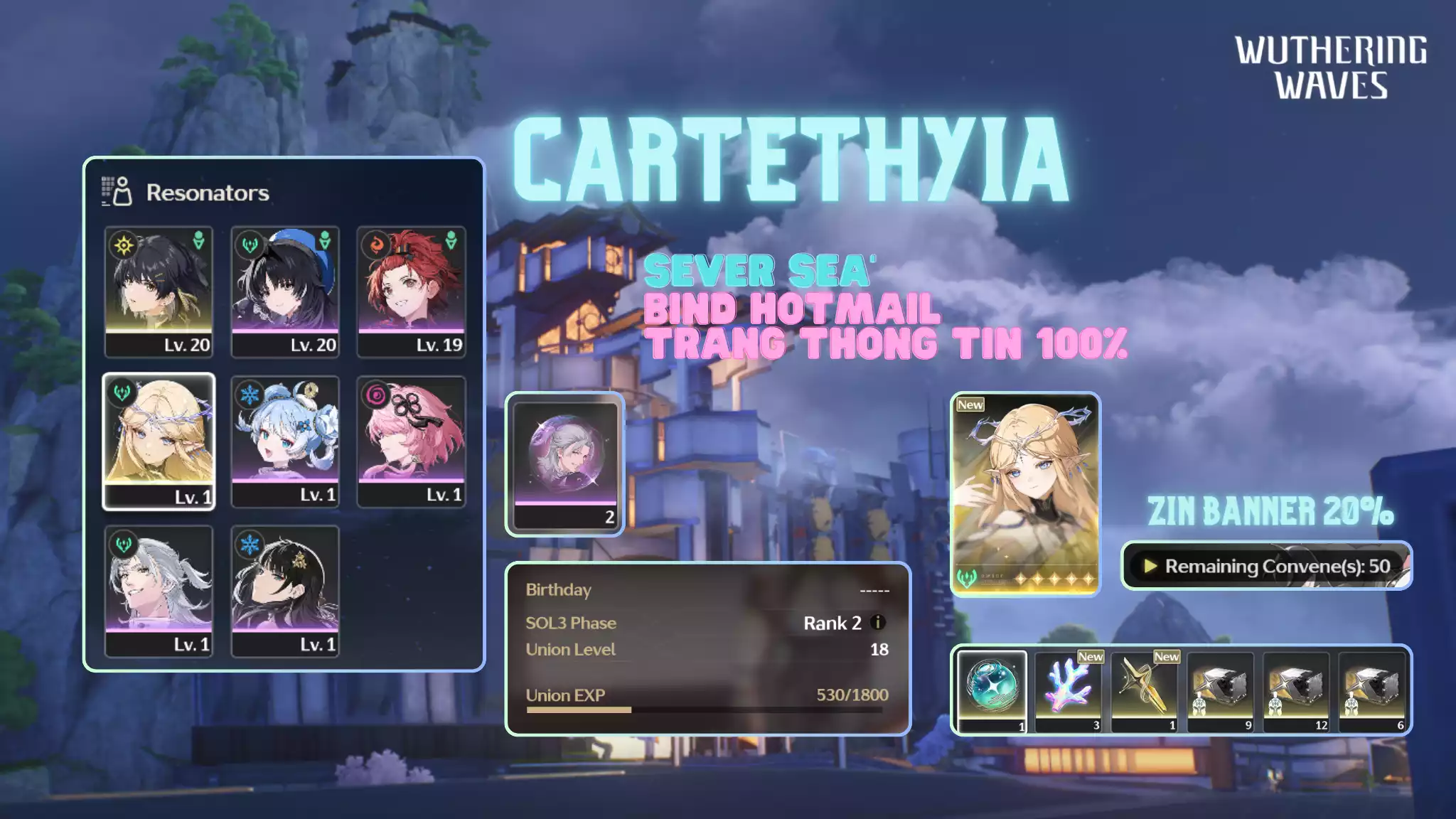 [Sea][UL18] Cartethyia