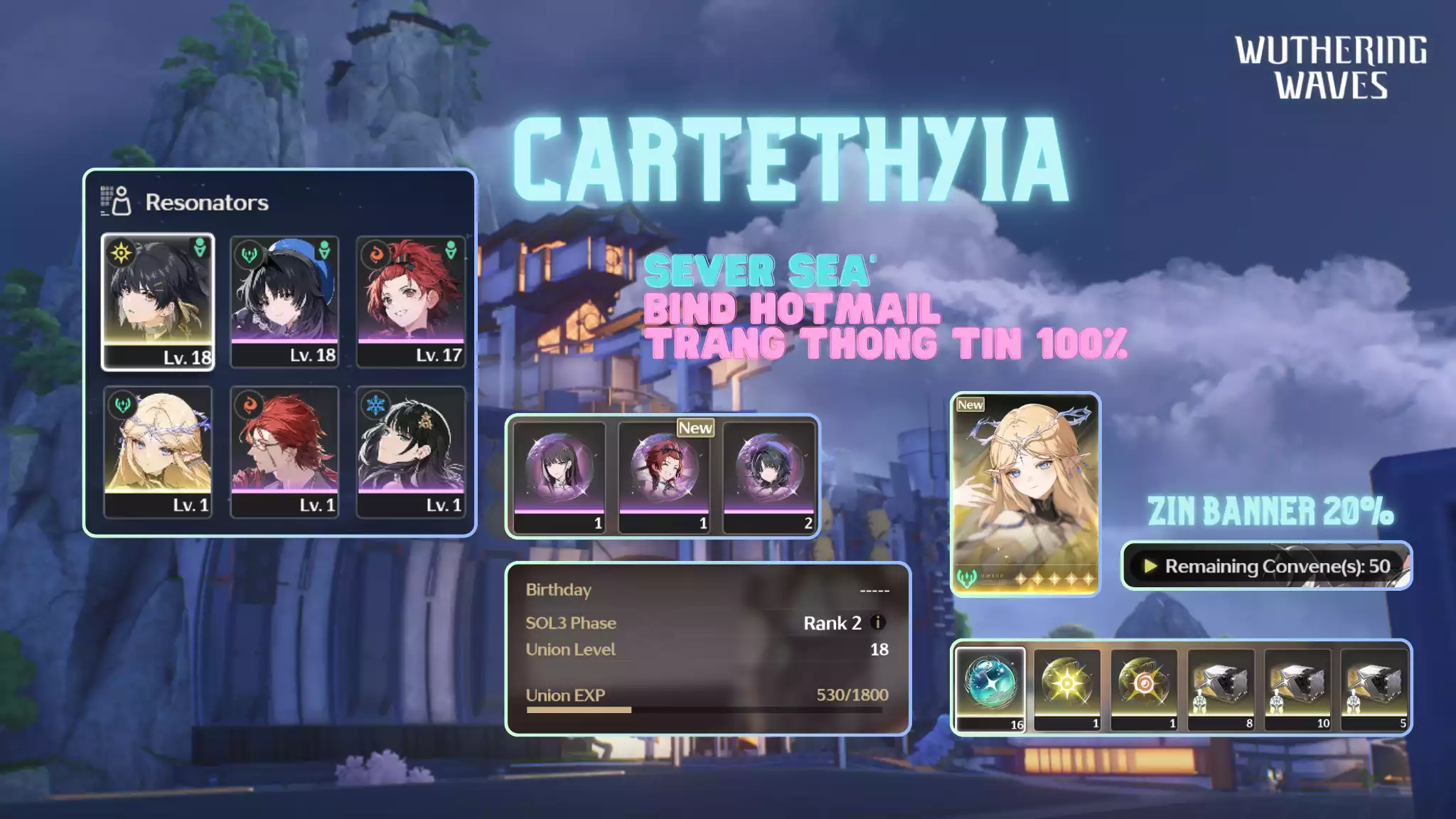 [Sea][UL18] Cartethyia