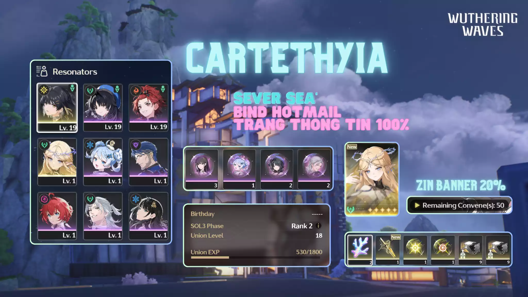 [Sea][UL18] Cartethyia