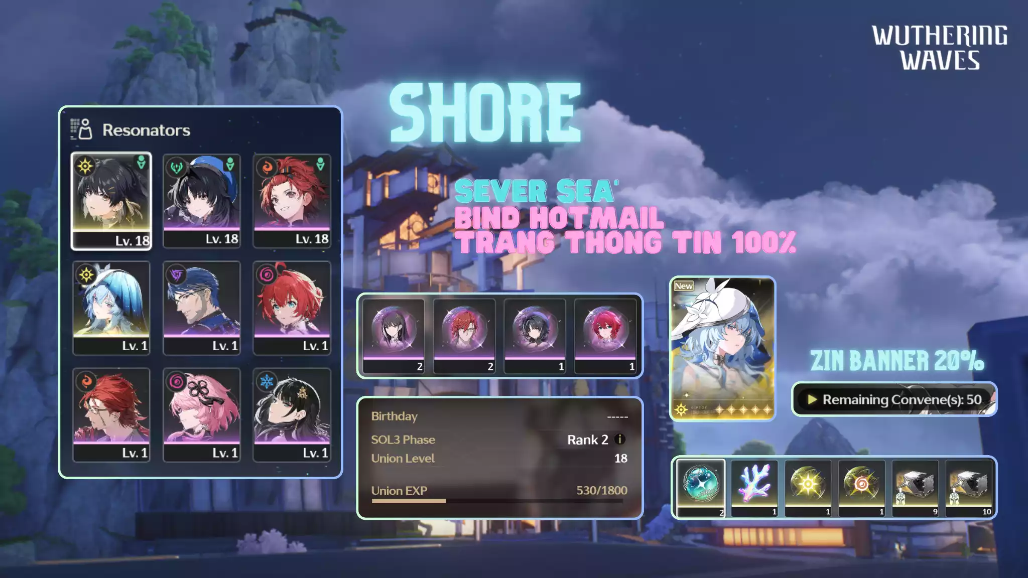[Sea][UL18] Shorekeeper