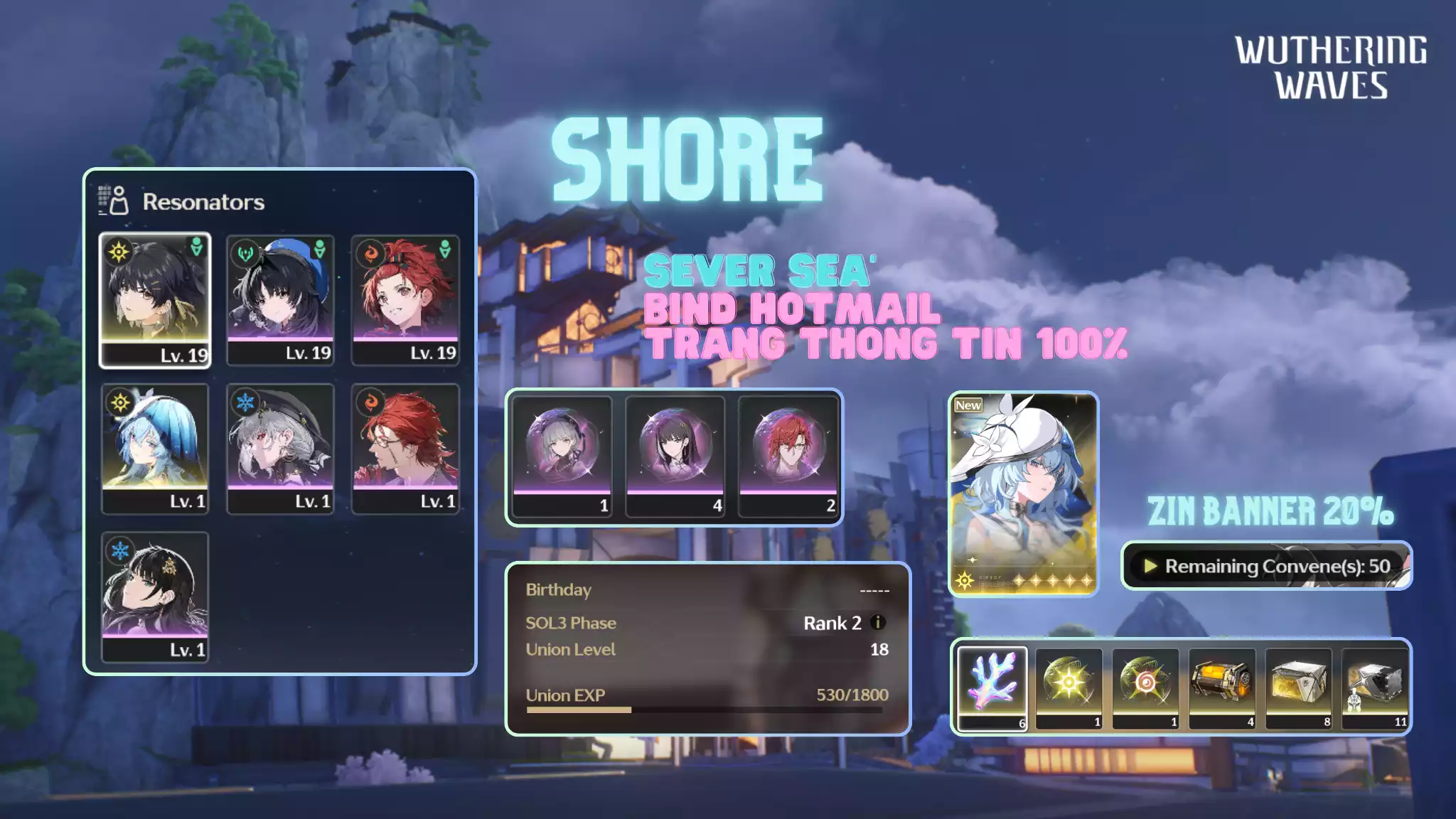 [Sea][UL18] Shorekeeper